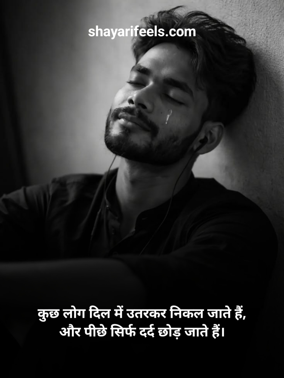 Dard Bhari Shayari In Hindi 2 Lines