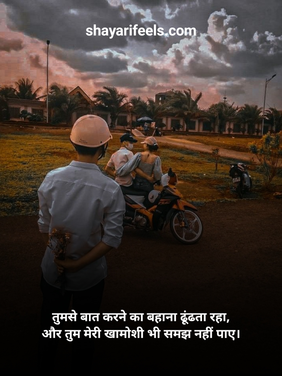 Ek Tarfa Pyar Shayari In Hindi Text