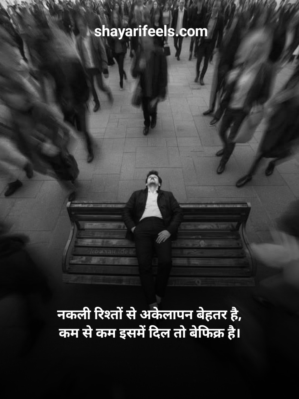 Fake People Shayari In 2 Line