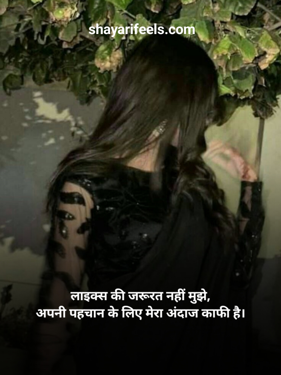 Girls Attitude Shayari In Hindi For Instagram