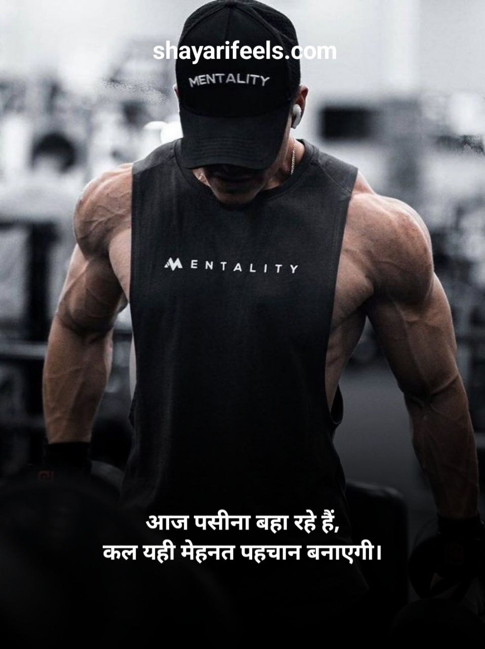 Gym Shayari 2 Line Hindi Attitude
