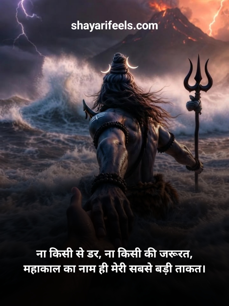 Mahakal Shayari In Hindi Attitude