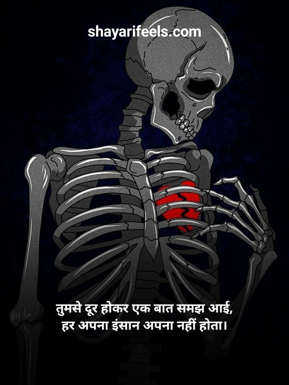 Nafrat Shayari 2 Line Hindi