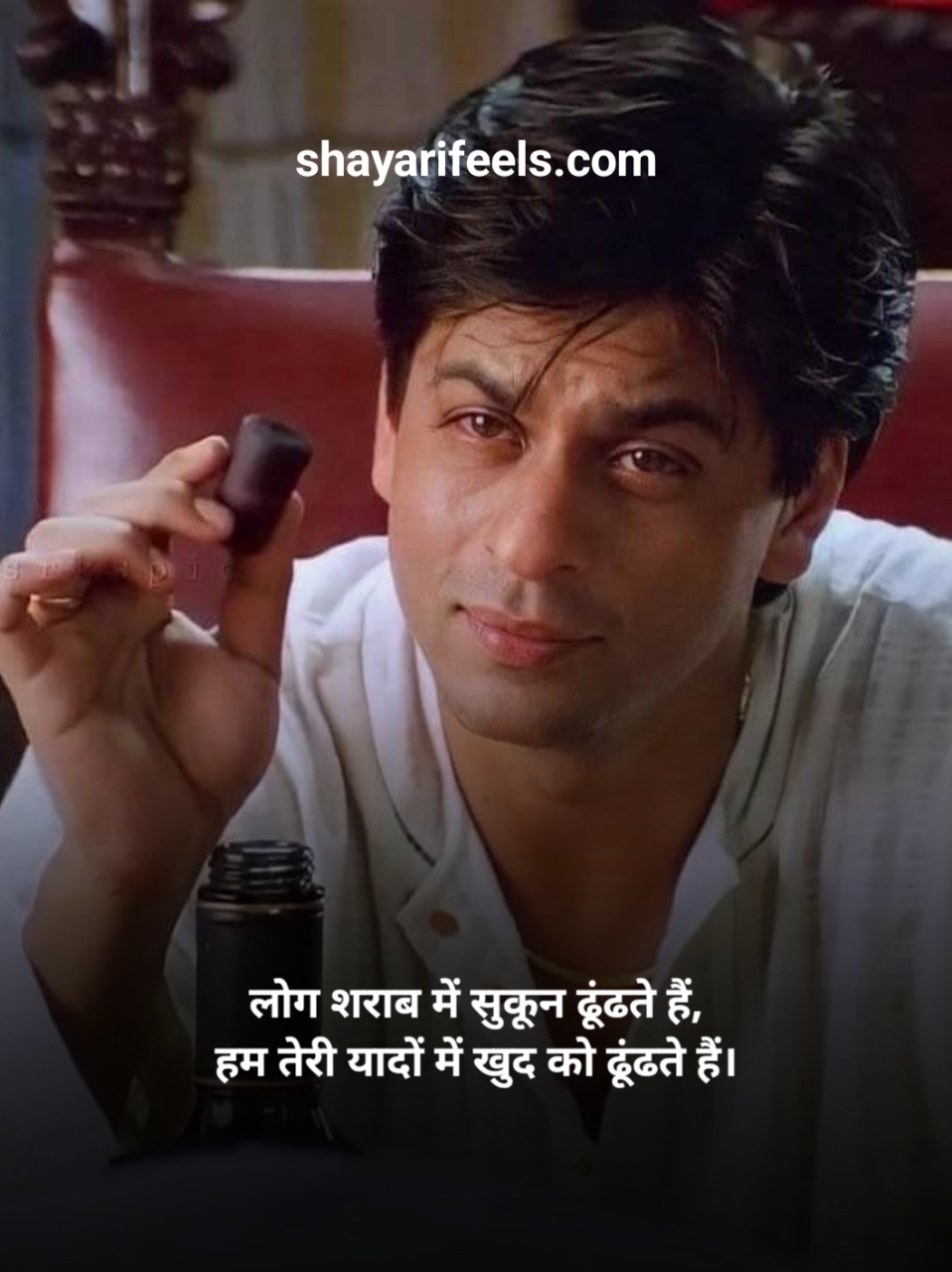 Sharabi Shayari 2 Line